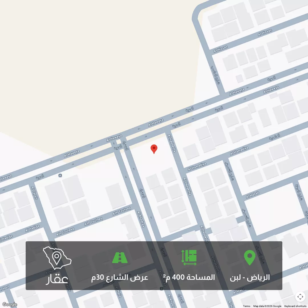 أرض للبيع في شارع الحوية, حي لبن, مدينة الرياض, منطقة الرياض 1 صورة