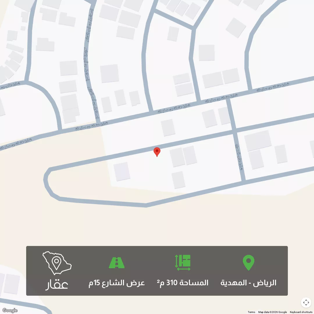 أرض للبيع في حي المهدية, مدينة الرياض, منطقة الرياض 1 صورة