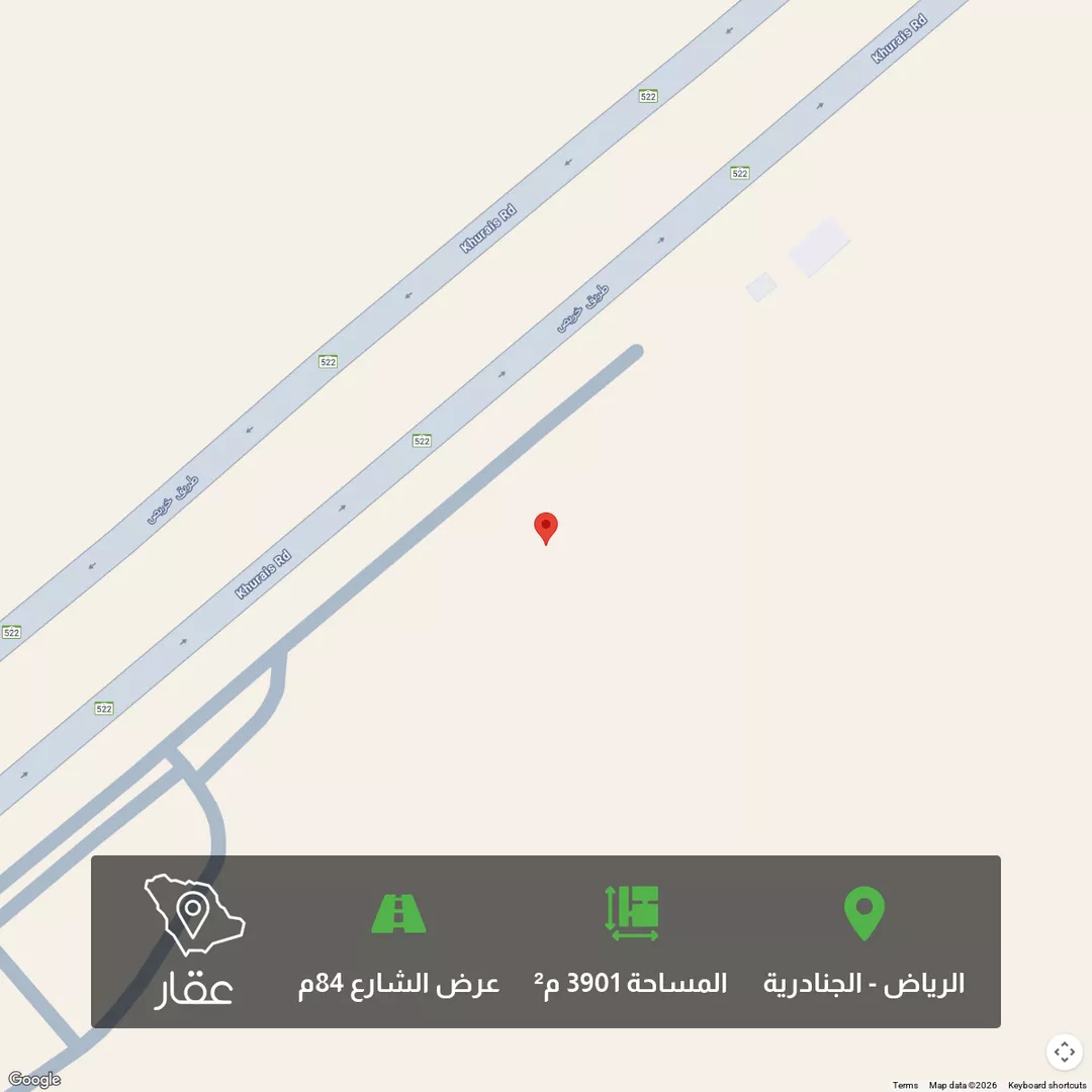 أرض للبيع في حي النظيم, مدينة الرياض, منطقة الرياض 1 صورة