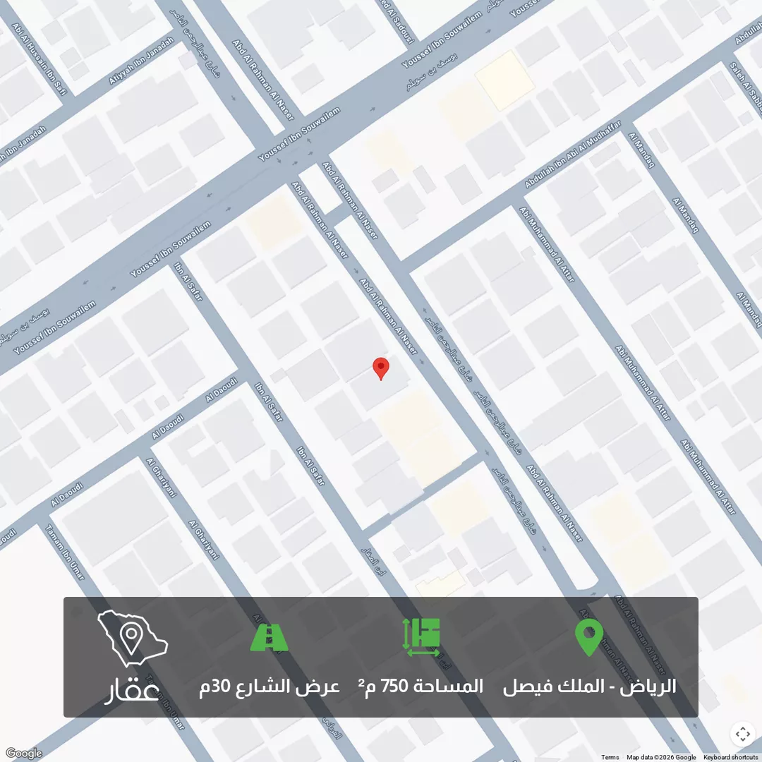 أرض للبيع في شارع عبدالرحمن الناصر, حي الملك فيصل, مدينة الرياض, منطقة الرياض 1 صورة