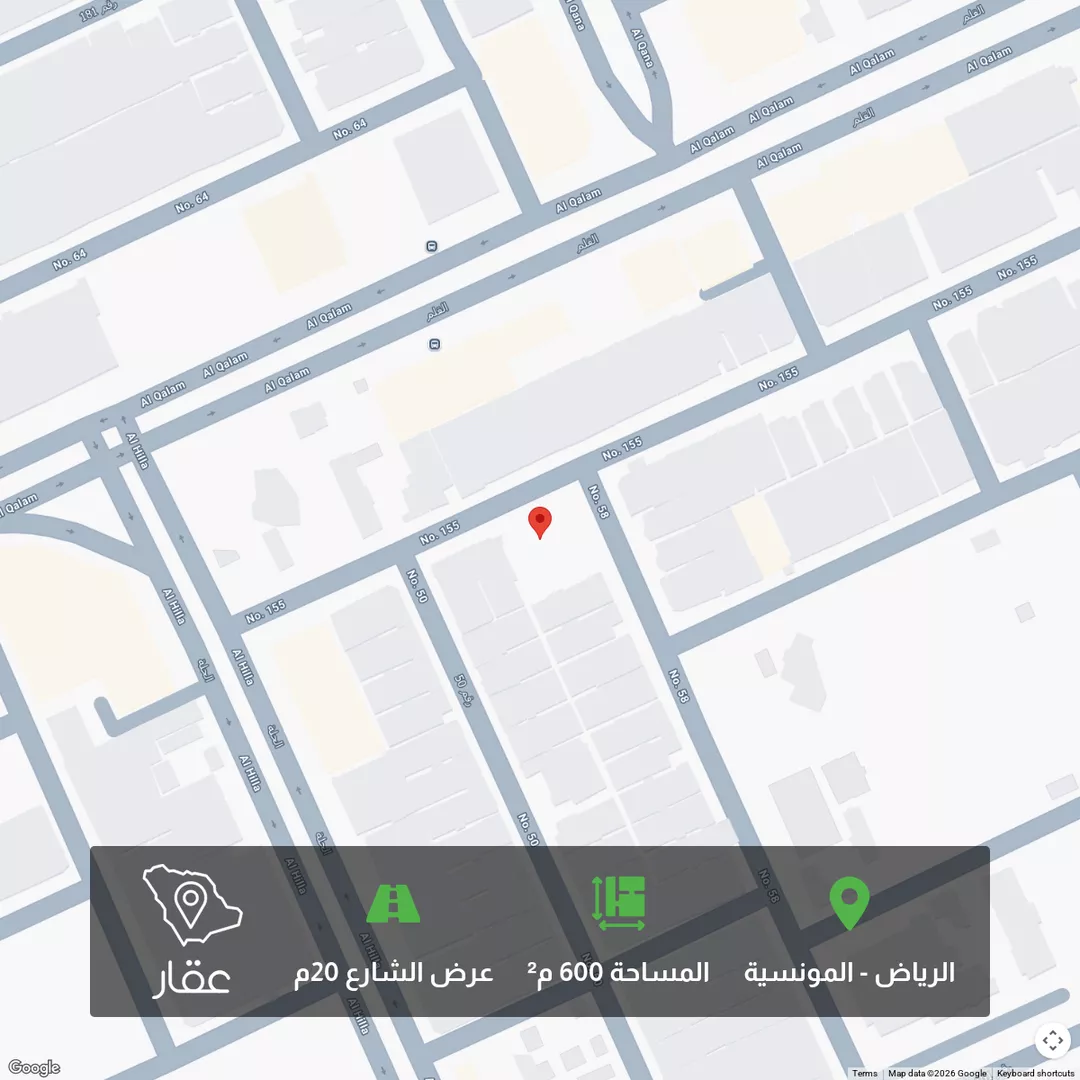 أرض للبيع في شارع رقم 155, حي المونسية, مدينة الرياض, منطقة الرياض 1 صورة