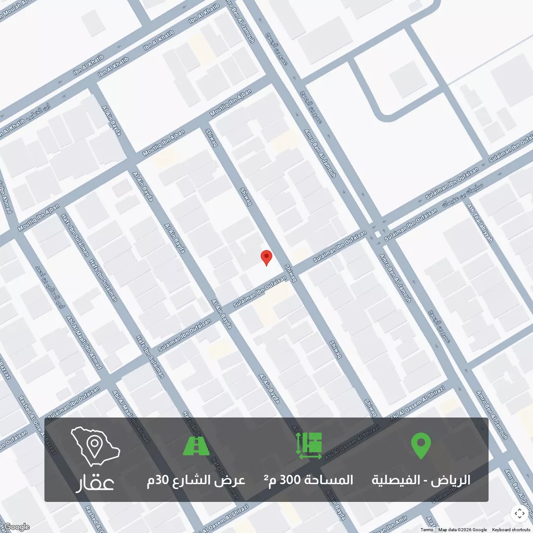 أرض للبيع في شارع سليمان بن عفيصان, حي الفيصلية, مدينة الرياض, منطقة الرياض 1 صورة