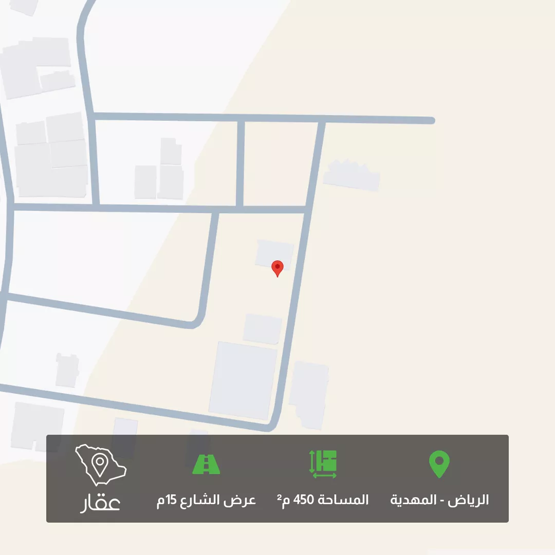 أرض للبيع في حي المهدية, مدينة الرياض, منطقة الرياض 1 صورة