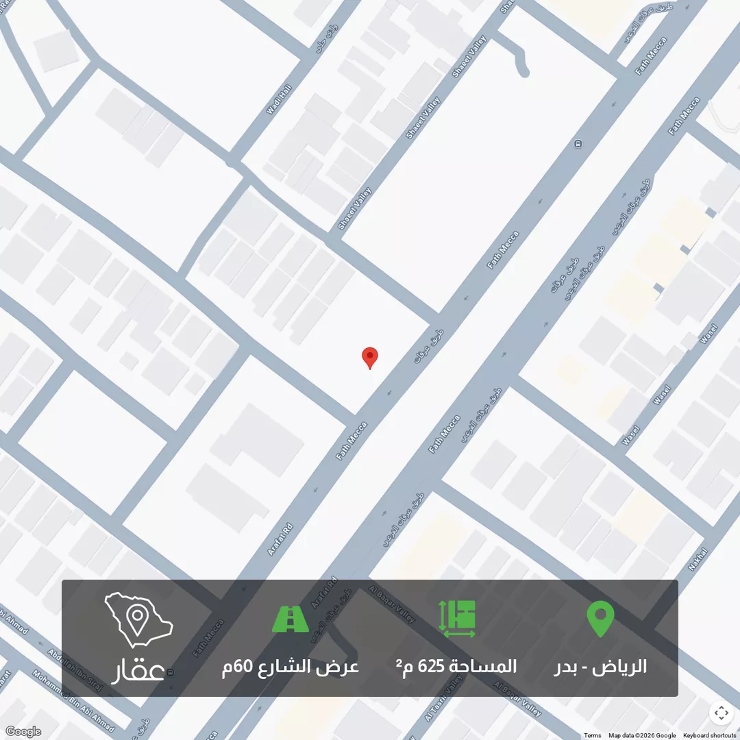 أرض للبيع في شارع عرفات, حي بدر, مدينة الرياض, منطقة الرياض 1 صورة