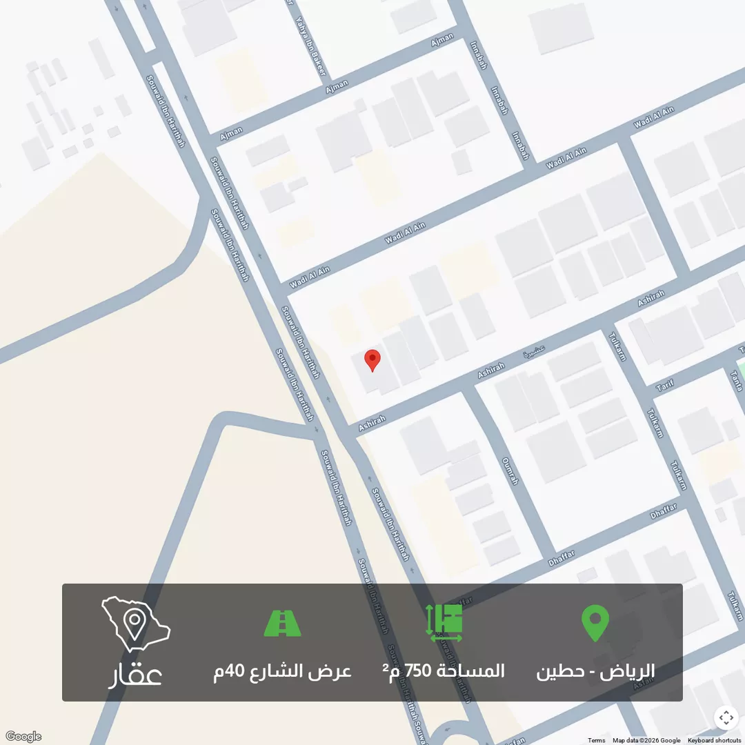 أرض للبيع في شارع سويد بن حارثة, حي حطين, مدينة الرياض, منطقة الرياض 1 صورة