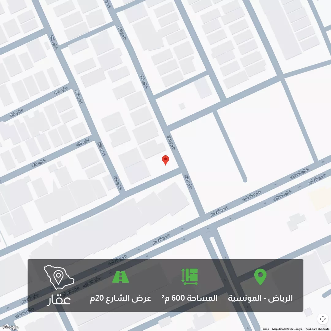 أرض للبيع في شارع رقم 284, حي المونسية, مدينة الرياض, منطقة الرياض 1 صورة