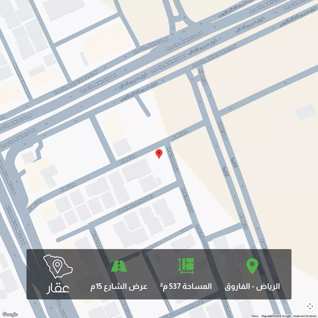 أرض للبيع في شارع ابراهيم بن سعيد, حي الفاروق, مدينة الرياض, منطقة الرياض 1 صورة