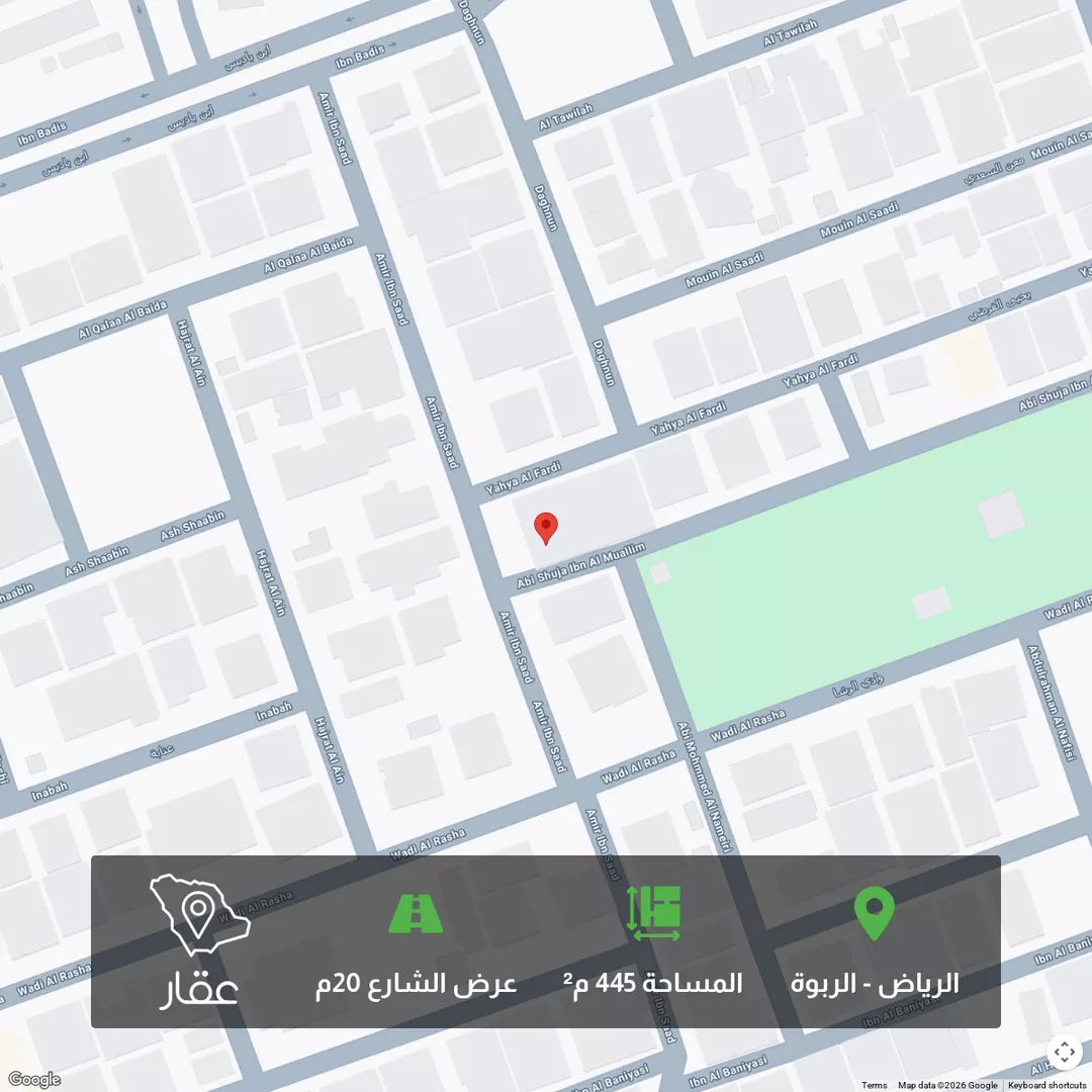 أرض للبيع في شارع عامر بن سعد, حي الربوة, مدينة الرياض, منطقة الرياض 1 صورة