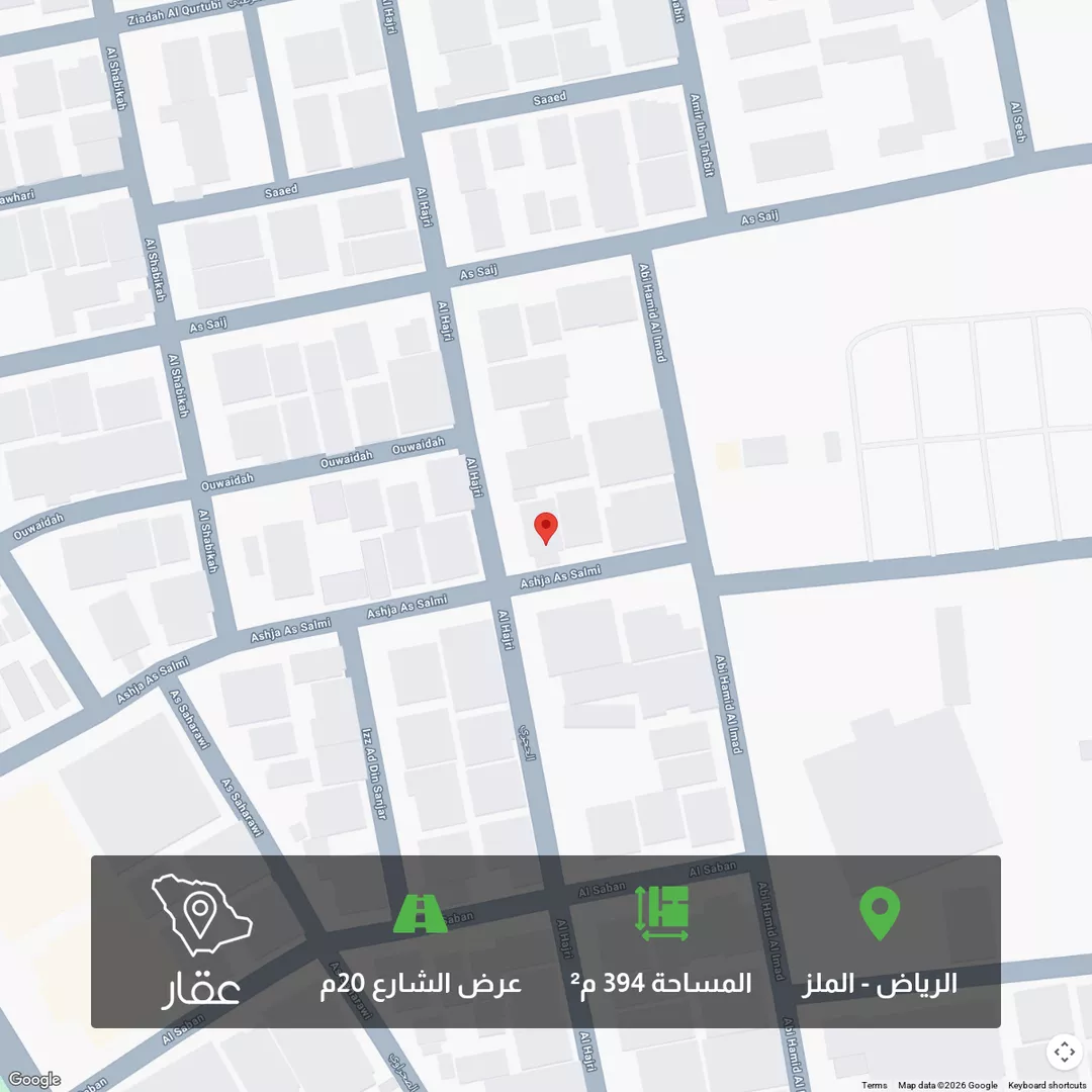 أرض للبيع في شارع السيح, حي الملز, مدينة الرياض, منطقة الرياض 1 صورة