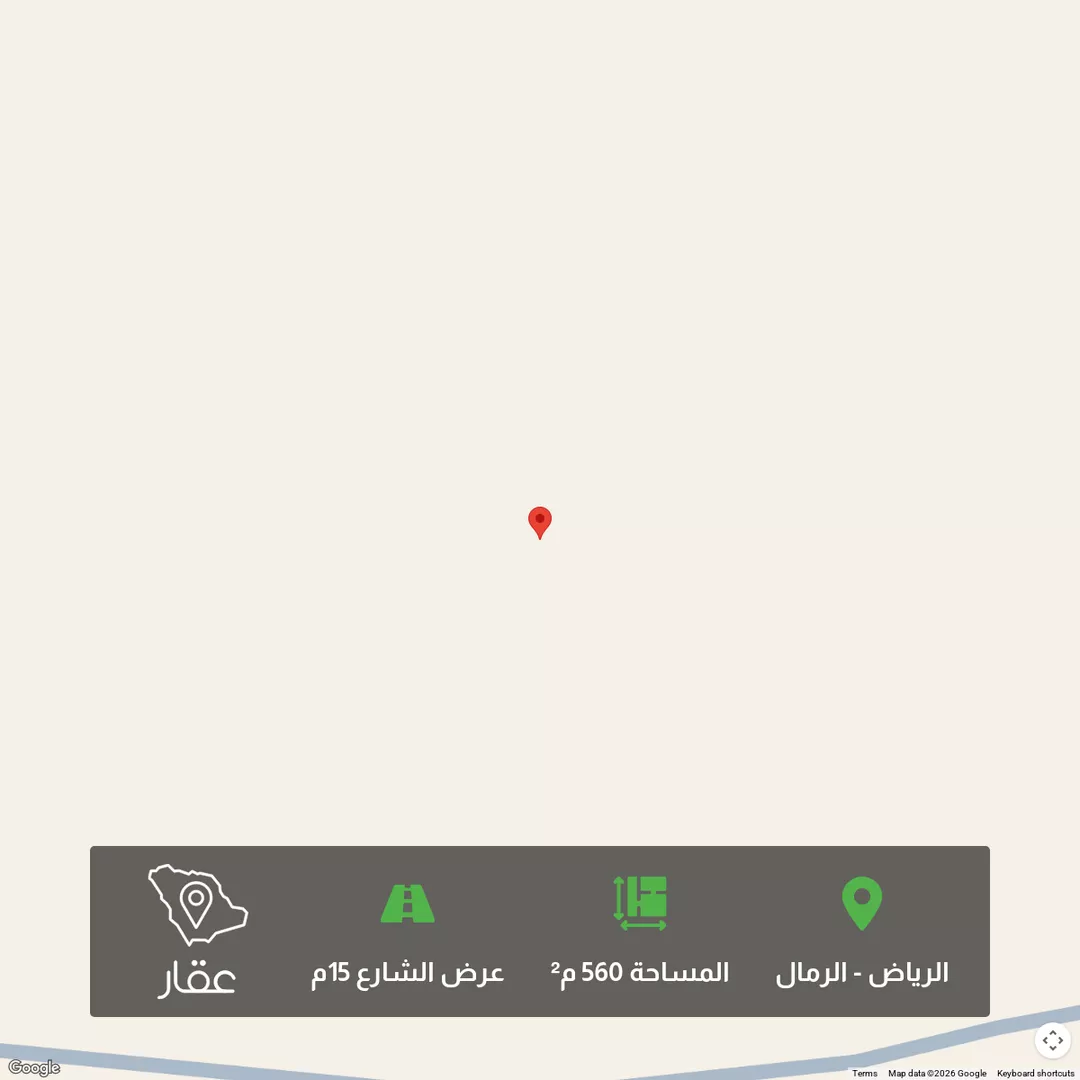 أرض للبيع في حي الرمال, مدينة الرياض, منطقة الرياض 1 صورة