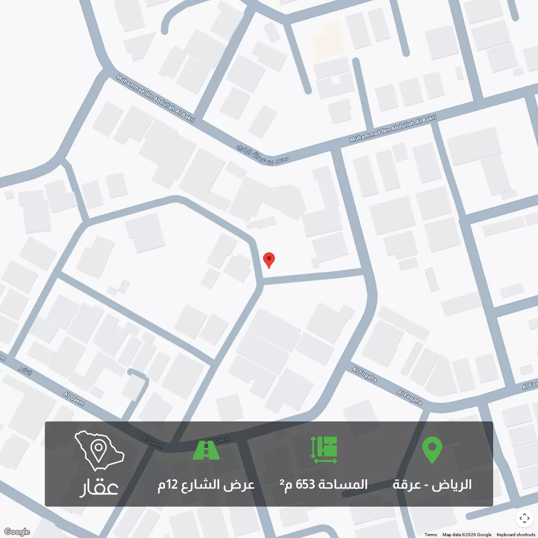 أرض للبيع في شارع الينبوع, حي عرقة, مدينة الرياض, منطقة الرياض 1 صورة