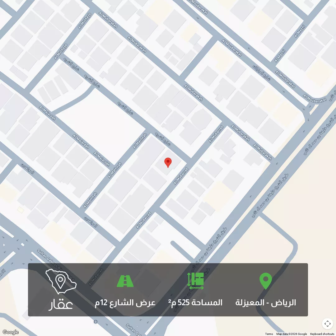 أرض للبيع في شارع المبرد, حي المعيزيلة, مدينة الرياض, منطقة الرياض 1 صورة