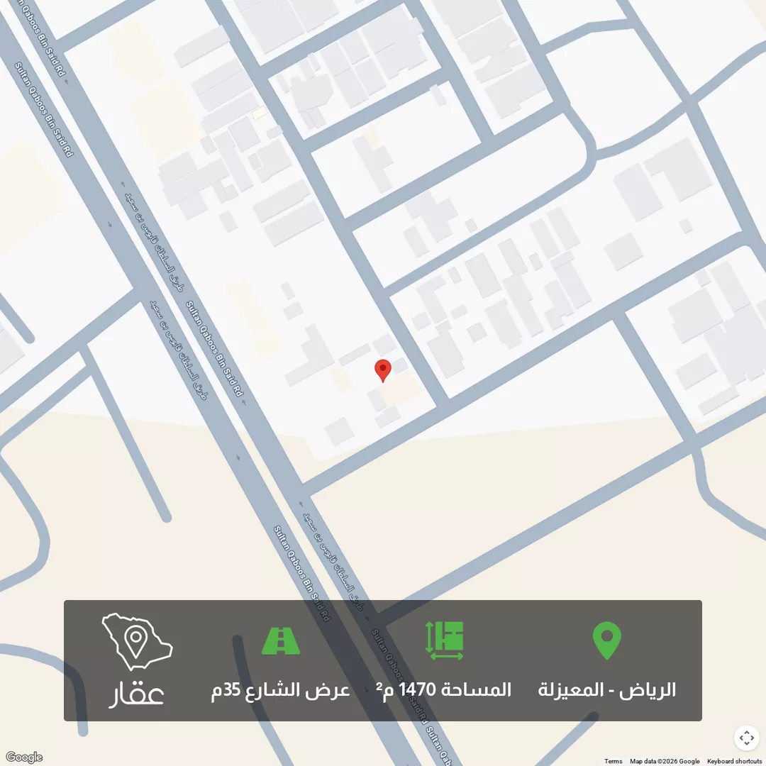 أرض للبيع في شارع السلطان قابوس بن سعيد, حي المعيزيلة, مدينة الرياض, منطقة الرياض 1 صورة