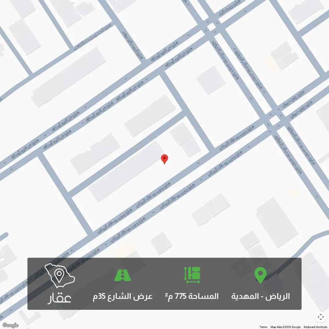 أرض للبيع في شارع يحيي بن خالد البرمكي, حي المهدية, مدينة الرياض, منطقة الرياض 1 صورة