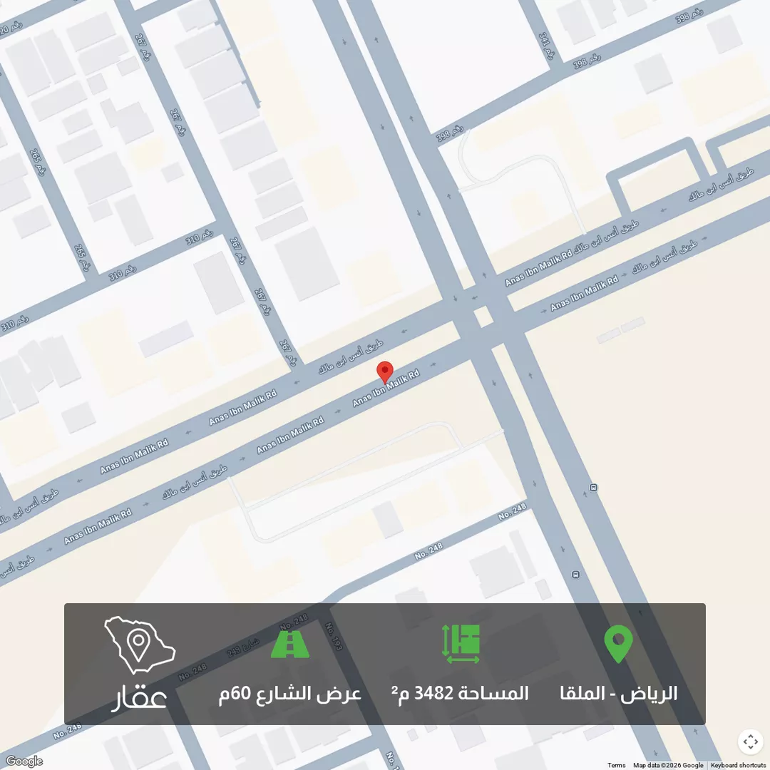 أرض للبيع في شارع أنس بن مالك, حي الملقا, مدينة الرياض, منطقة الرياض 1 صورة