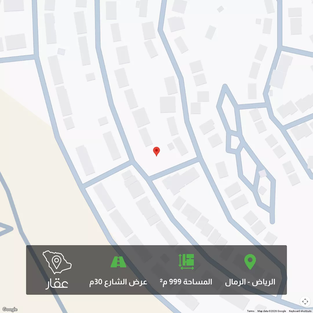 أرض للبيع في شارع عمارة بن أوس بن ثعلبة الأنصاري, حي الرمال, مدينة الرياض, منطقة الرياض 1 صورة