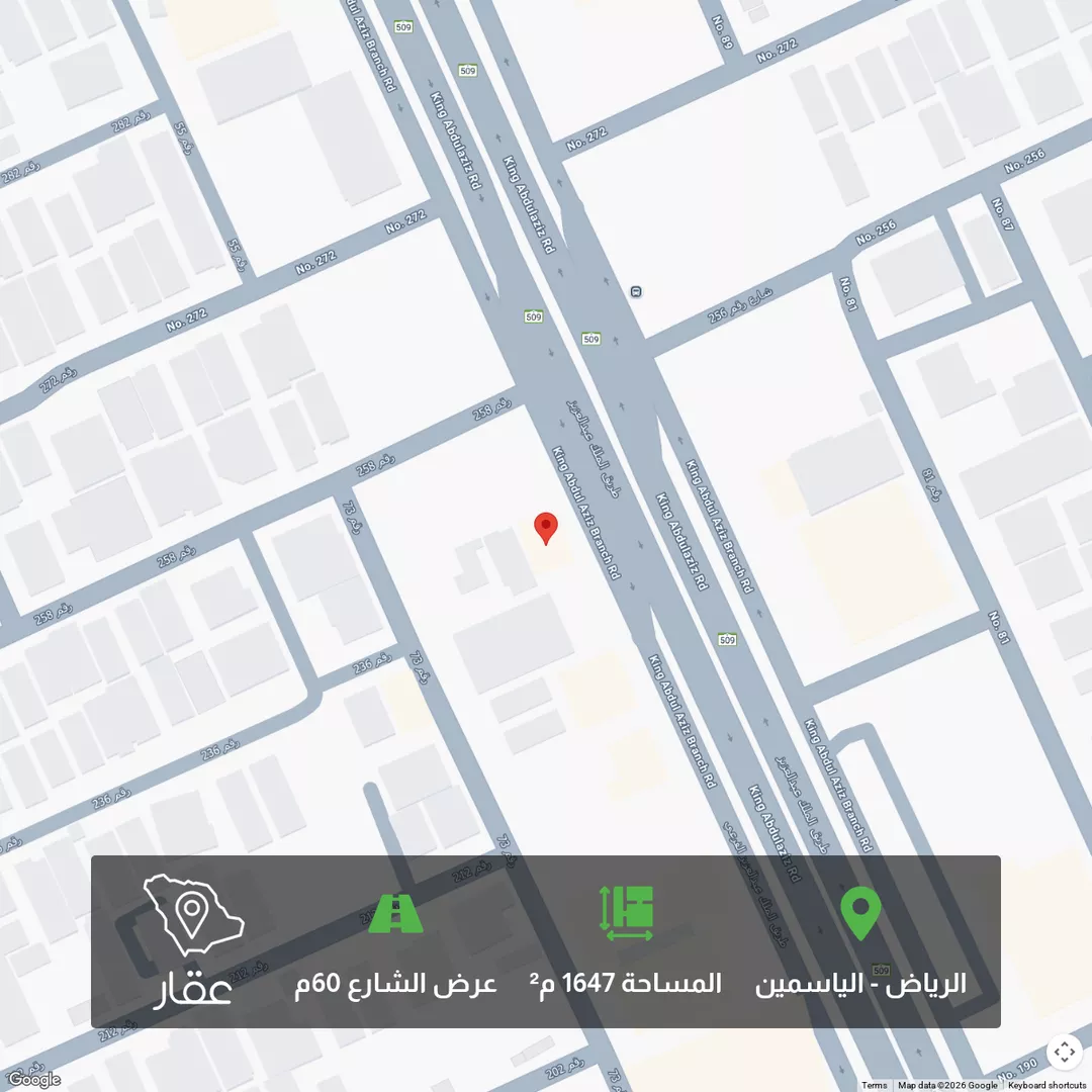 أرض للبيع في شارع الملك عبدالعزيز ابن عبدالرحمن سعود, حي الياسمين, مدينة الرياض, منطقة الرياض 1 صورة