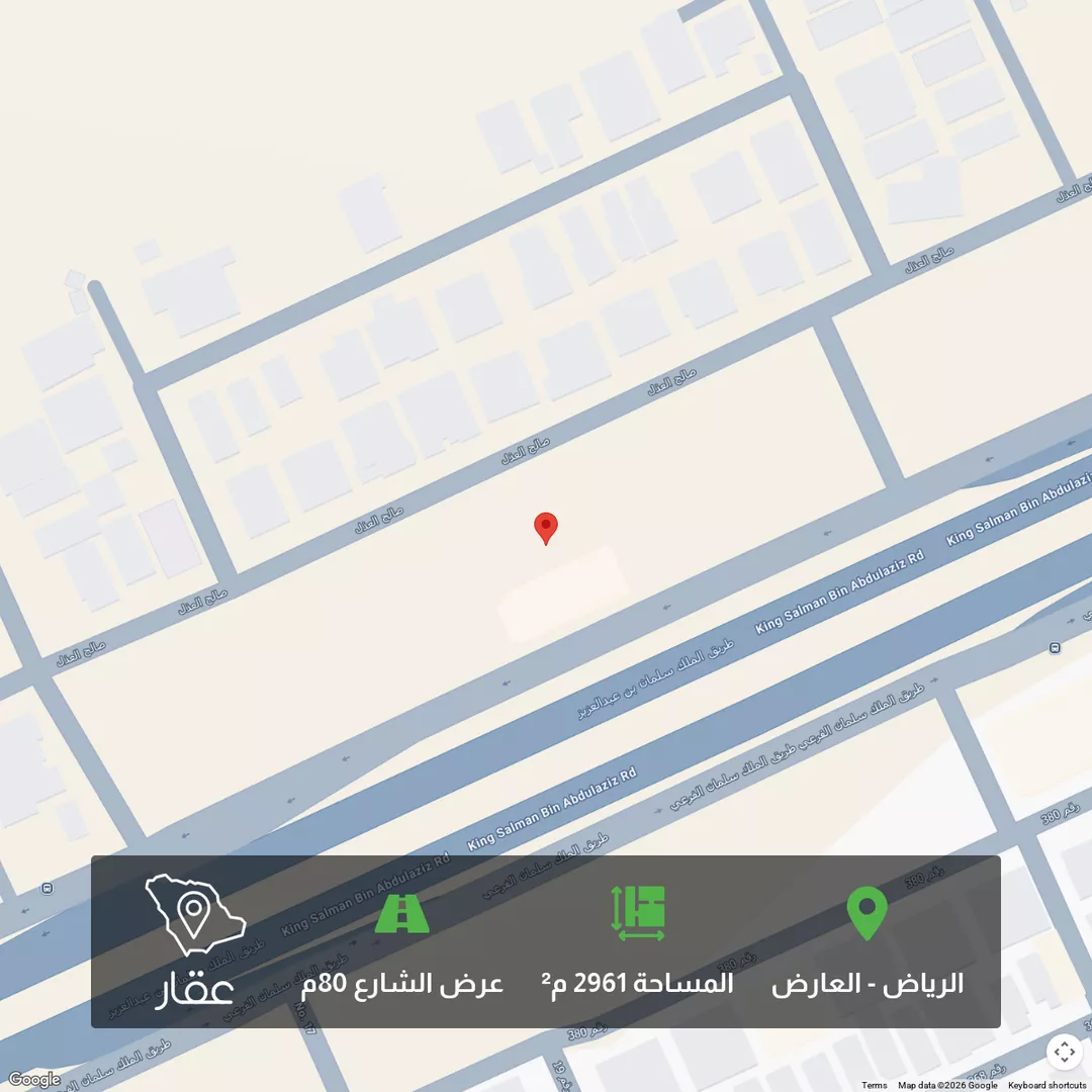 أرض للبيع في شارع صالح العذل, حي العارض, مدينة الرياض, منطقة الرياض 1 صورة