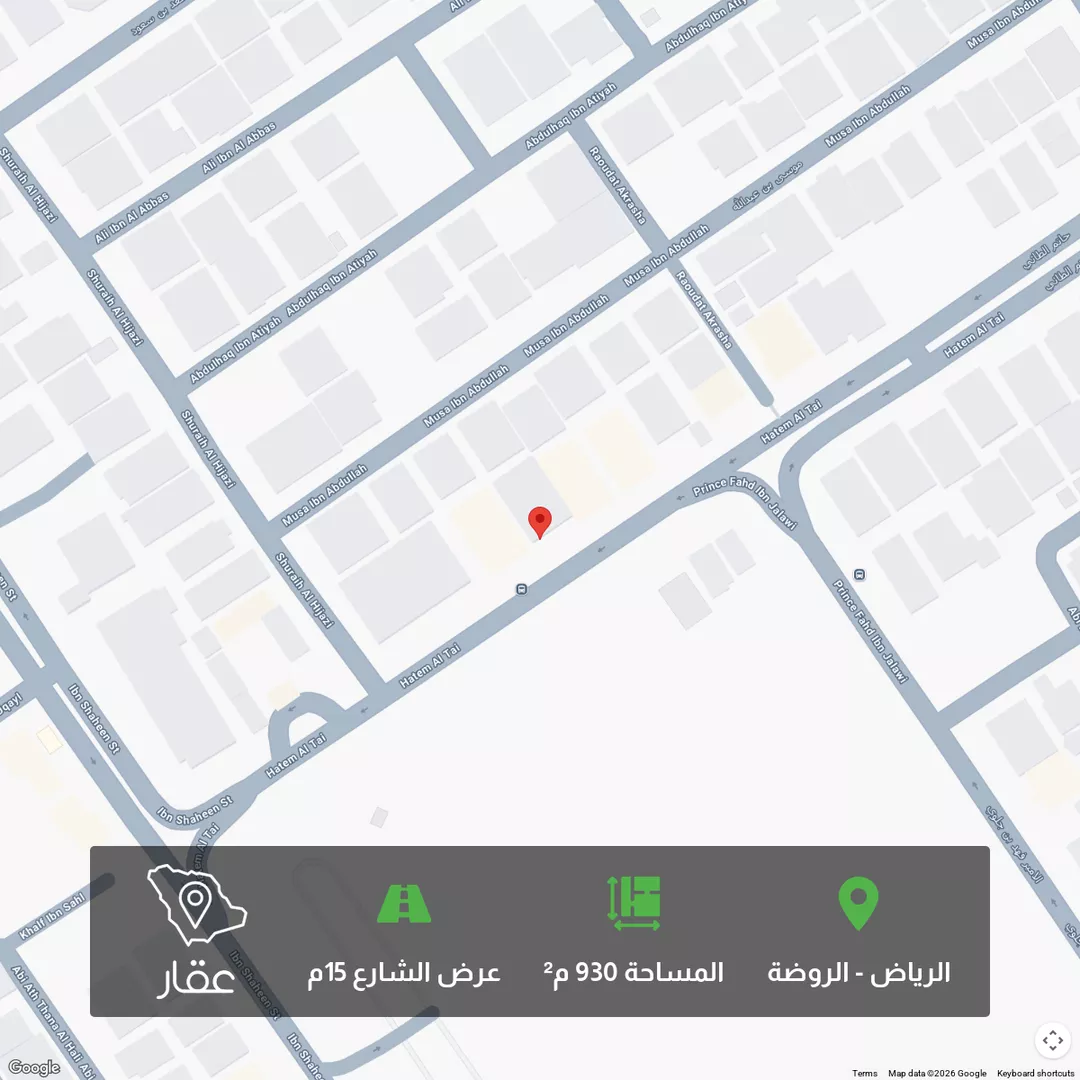 أرض للبيع في شارع حاتم الطائي, حي الروضة, مدينة الرياض, منطقة الرياض 1 صورة