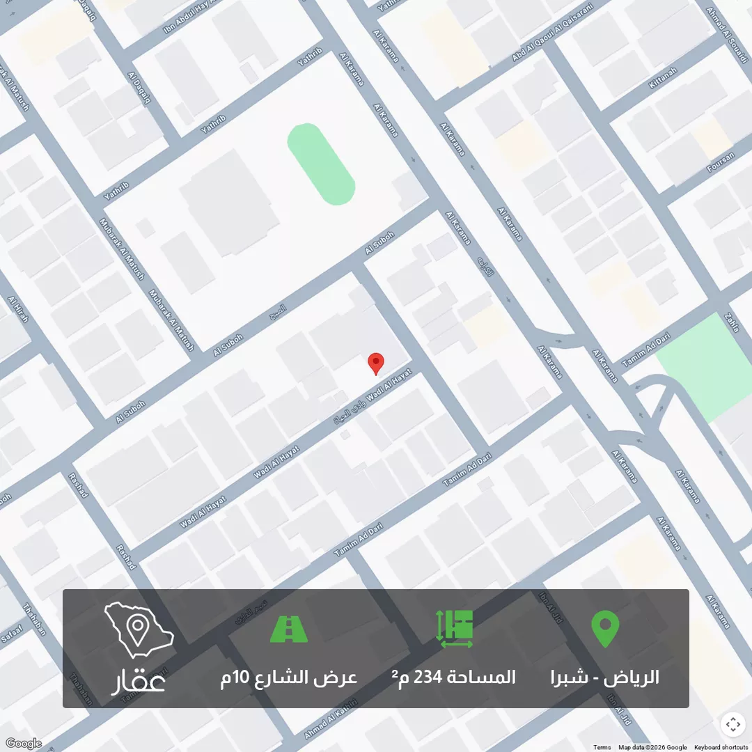 أرض للبيع في شارع الصبح, حي شبرا, مدينة الرياض, منطقة الرياض 1 صورة