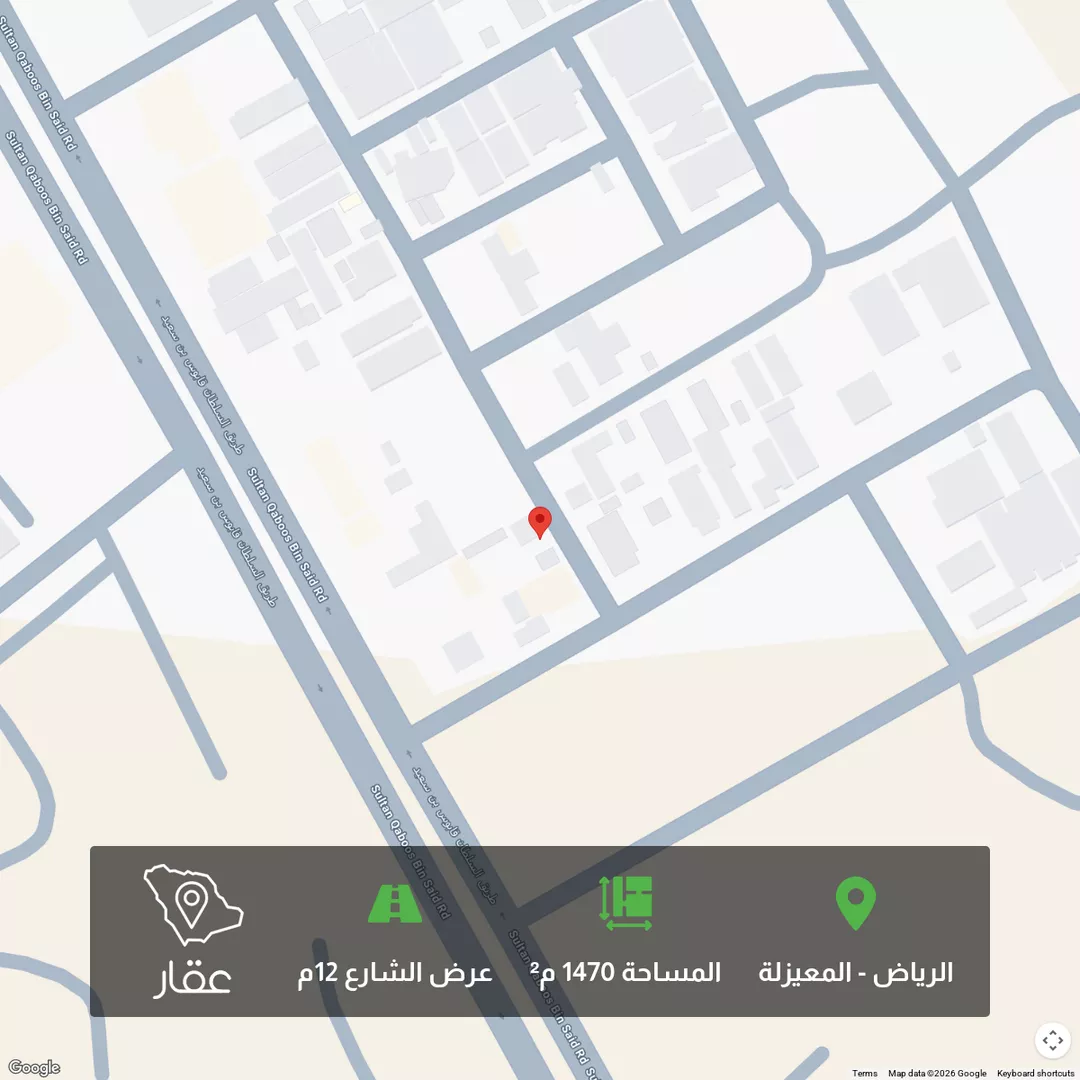 أرض للبيع في شارع السلطان قابوس بن سعيد, حي المعيزيلة, مدينة الرياض, منطقة الرياض 1 صورة