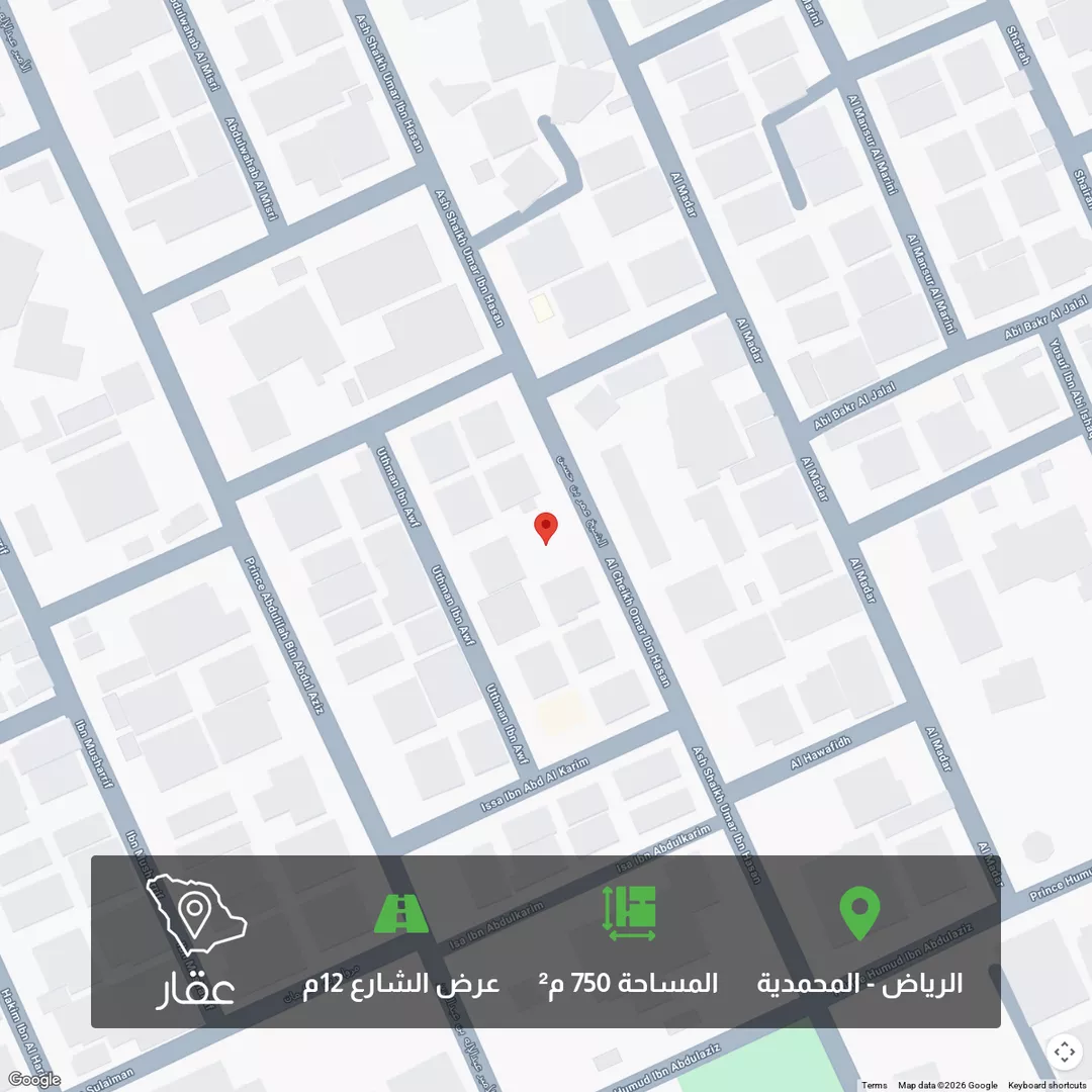 أرض للبيع في شارع الشيخ عمر بن حسن, حي المحمدية, مدينة الرياض, منطقة الرياض 1 صورة