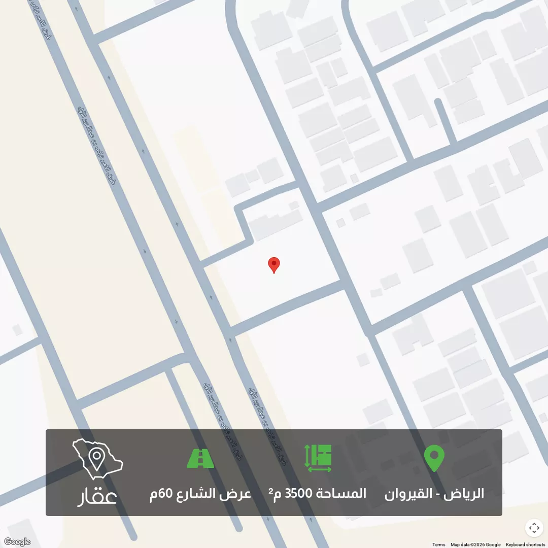 أرض للبيع في شارع أحمد بن عمير, حي القيروان, مدينة الرياض, منطقة الرياض 1 صورة