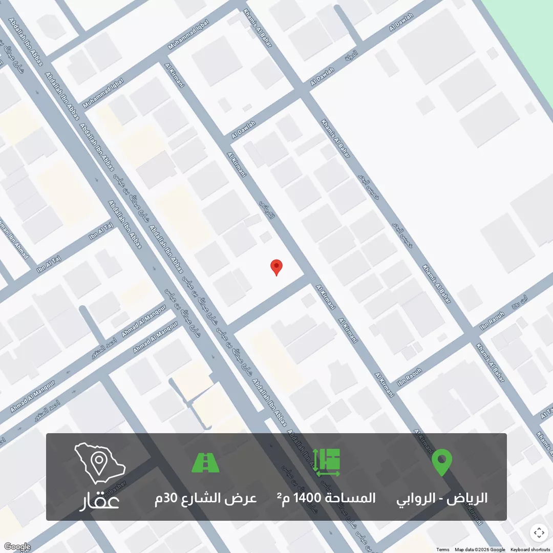 أرض للبيع في شارع الكرماني ، حي الروابي ، الرياض ، منطقة الرياض 1 صورة