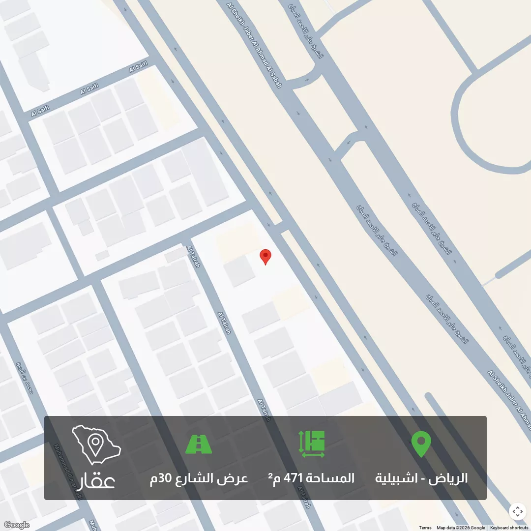 أرض للبيع في شارع  جابر الاحمد الصباح, حي إشبيلية, مدينة الرياض, منطقة الرياض 1 صورة