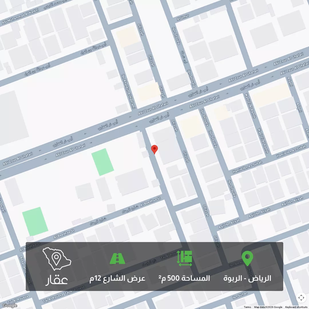 أرض للبيع في شارع ابن خلدون الحضرمي, حي الربوة, مدينة الرياض, منطقة الرياض 1 صورة