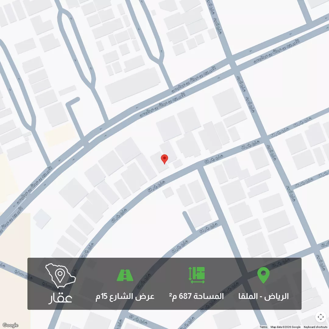 أرض للبيع في شارع رقم 68, حي الملقا, مدينة الرياض, منطقة الرياض 1 صورة