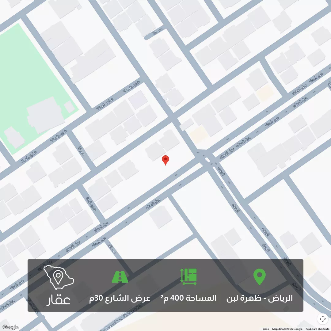 أرض للبيع في شارع جبل الدخان, حي ظهرة لبن, مدينة الرياض, منطقة الرياض 1 صورة