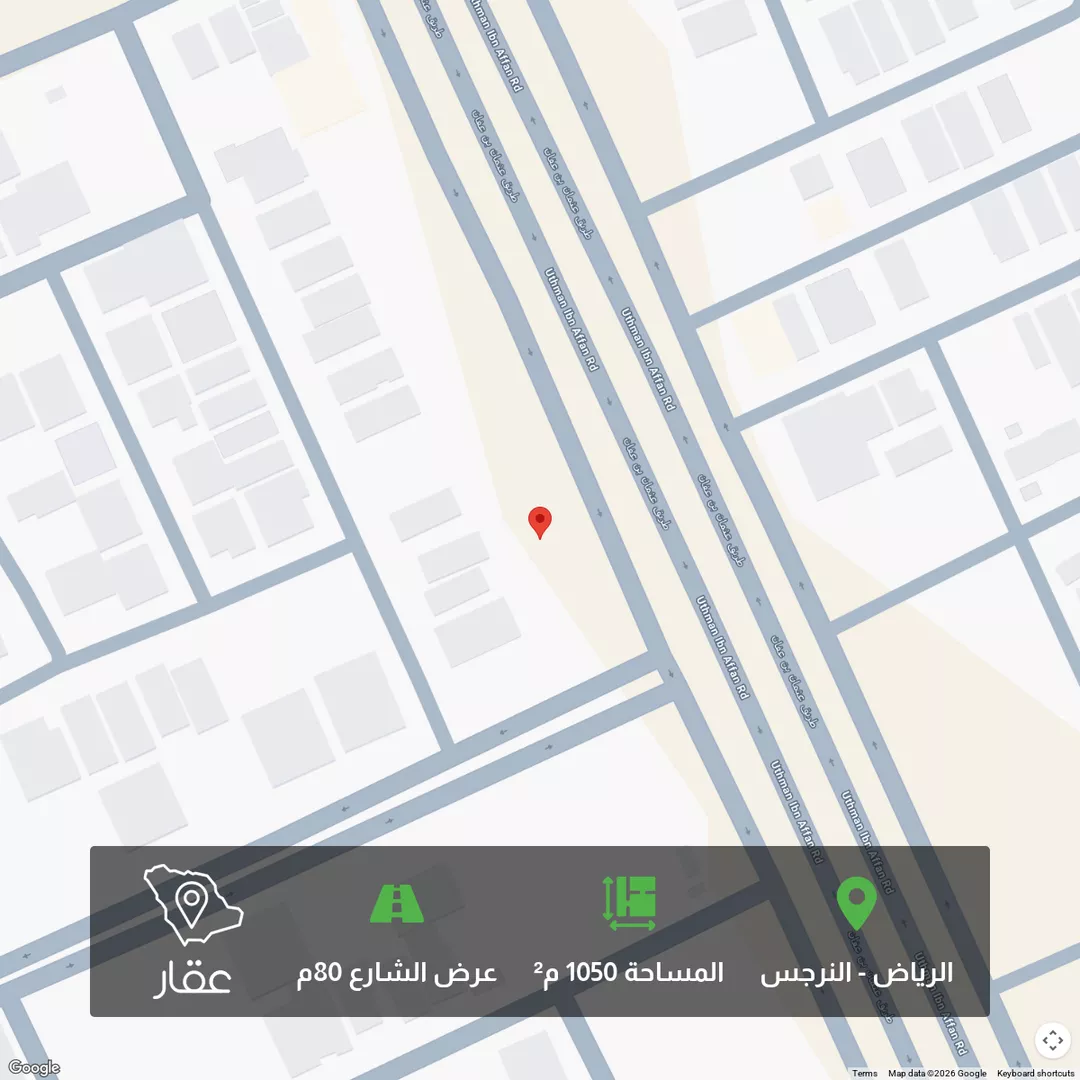 أرض للبيع في شارع عثمان بن عفان, حي النرجس, مدينة الرياض, منطقة الرياض 1 صورة