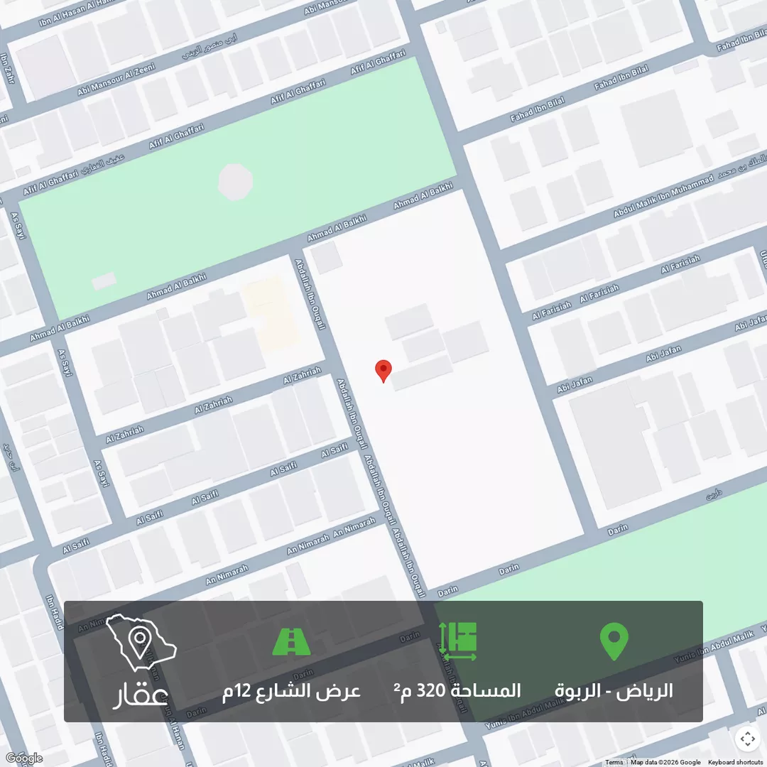 أرض للبيع في حي الربوة, مدينة الرياض, منطقة الرياض 1 صورة