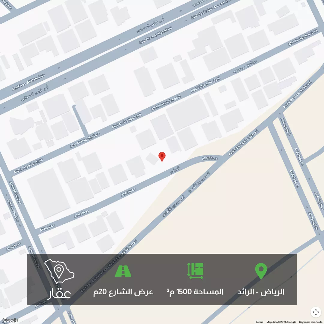 أرض للبيع في شارع النبراس, حي الرائد, مدينة الرياض, منطقة الرياض 1 صورة
