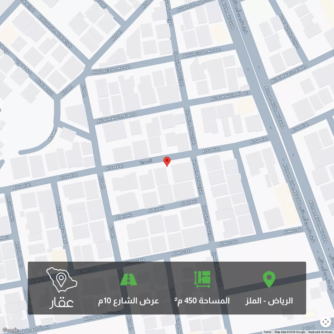 أرض للبيع في شارع السعدية, حي الملز, مدينة الرياض, منطقة الرياض 1 صورة