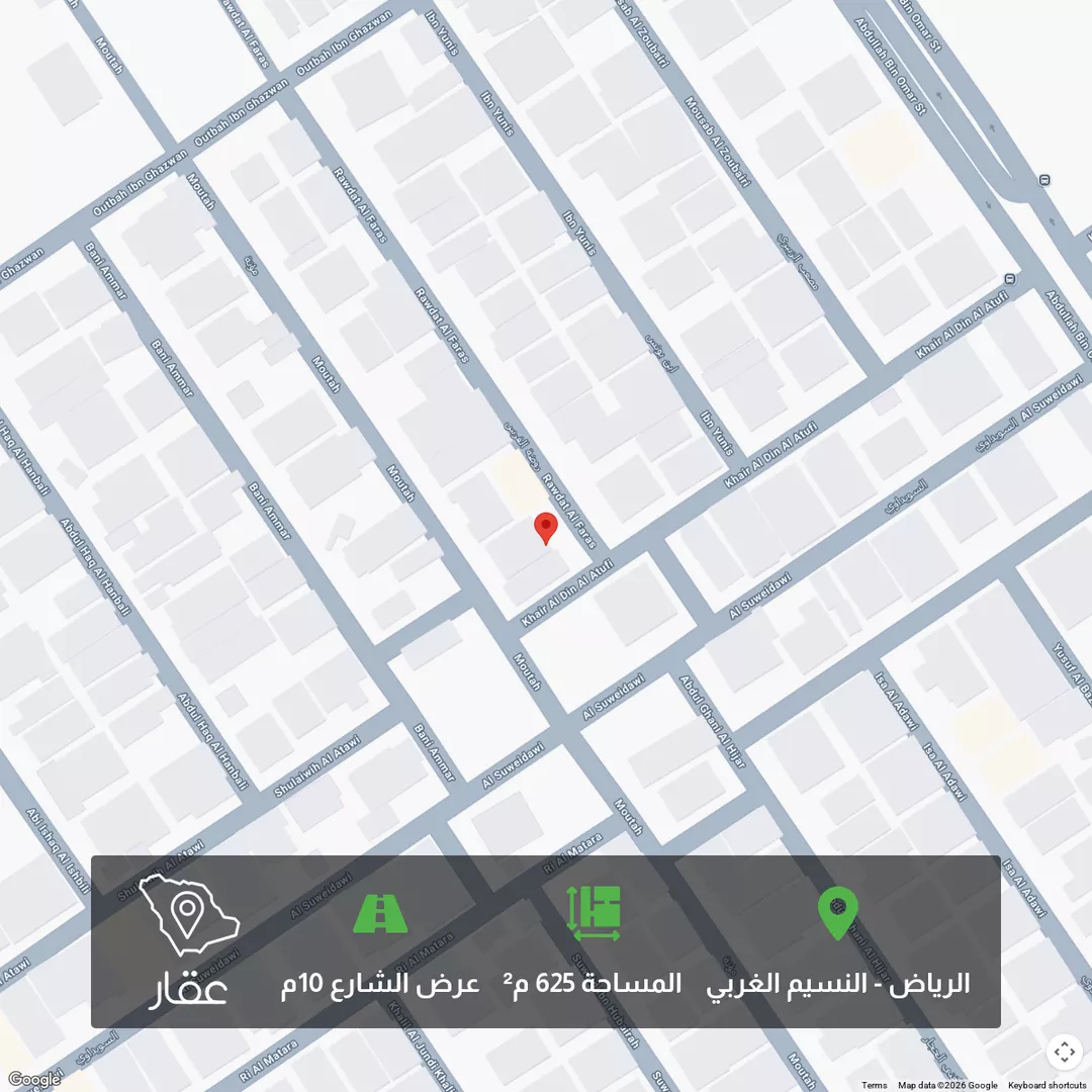 أرض للبيع في شارع الكروم, حي النسيم الغربي, مدينة الرياض, منطقة الرياض 1 صورة