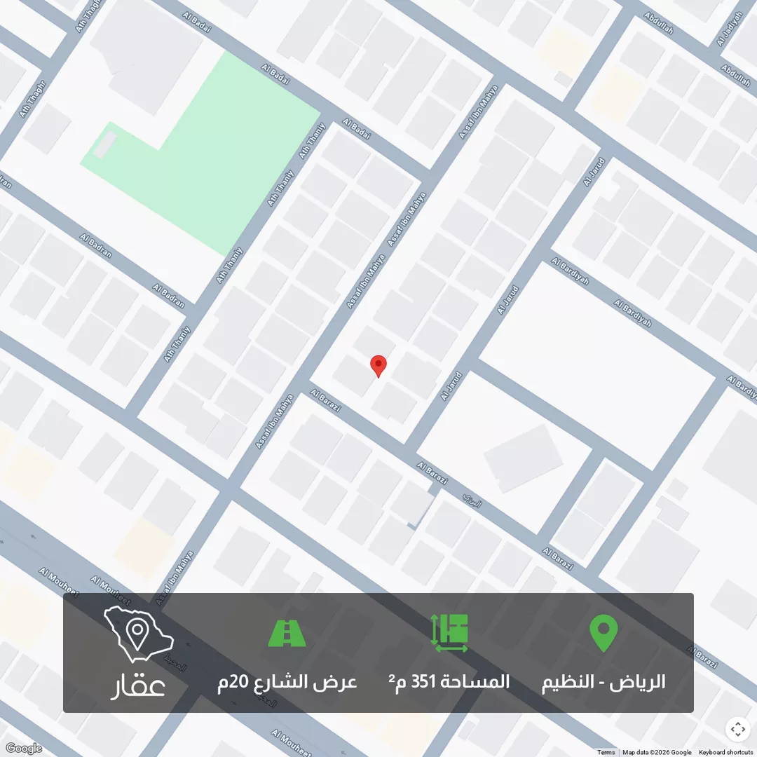 أرض للبيع في شارع عساف بن محيا ، حي النظيم ، الرياض ، منطقة الرياض 1 صورة