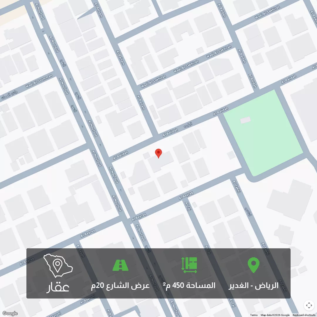 أرض للبيع في شارع البليدة, حي الغدير, مدينة الرياض, منطقة الرياض 1 صورة