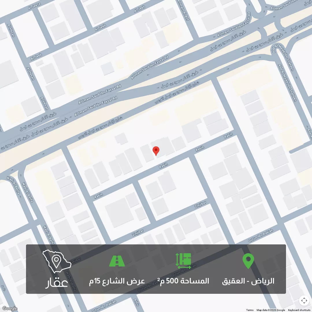 أرض للبيع في شارع رابح, حي العقيق, مدينة الرياض, منطقة الرياض 1 صورة