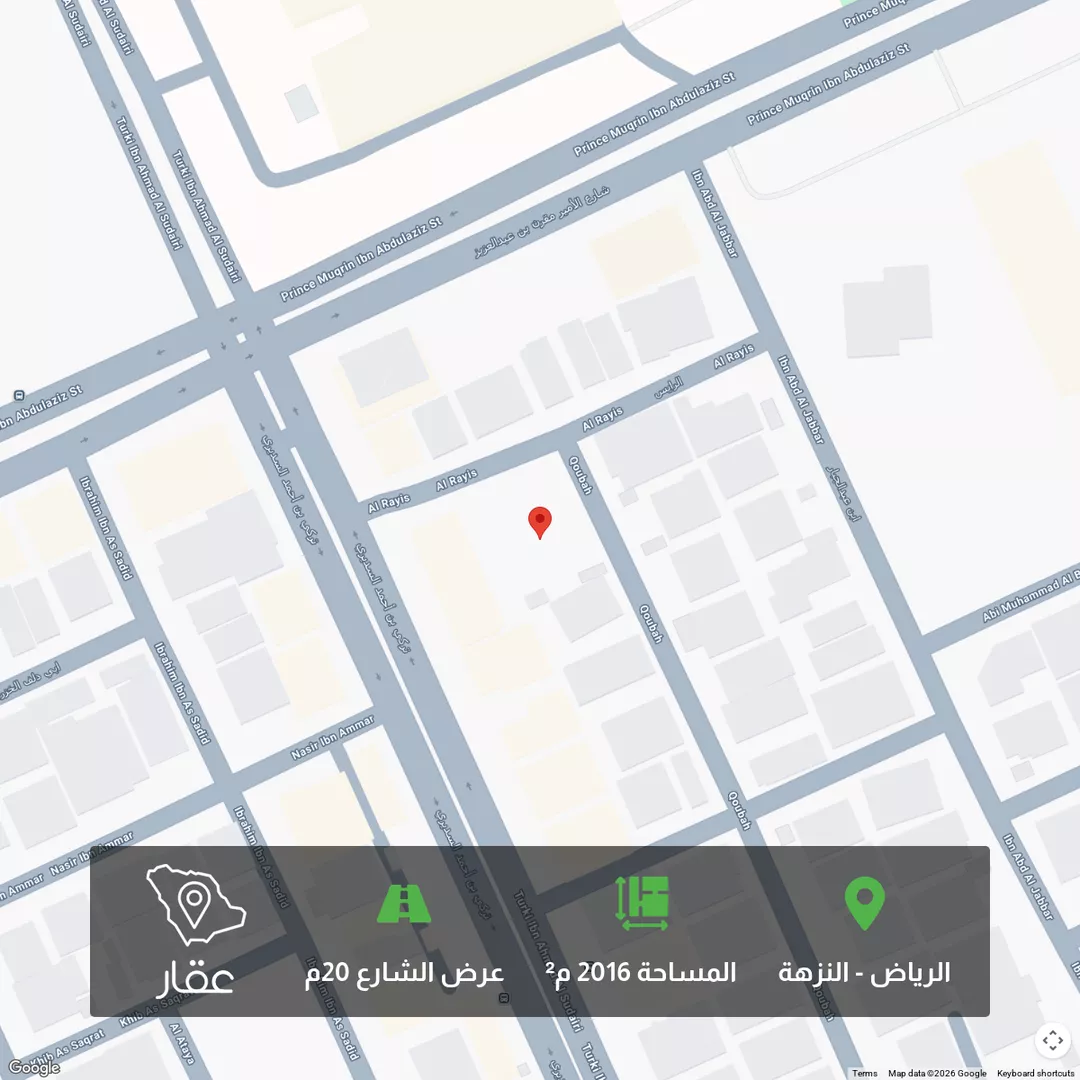 أرض للبيع في شارع قباء, حي النزهة, مدينة الرياض, منطقة الرياض 1 صورة