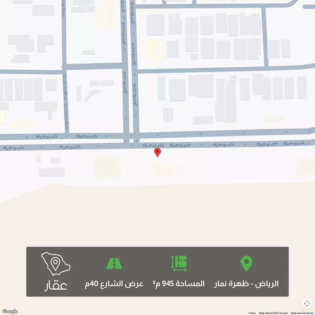 أرض للبيع في شارع عوف بن عفراء, حي العوالي, مدينة الرياض, منطقة الرياض 1 صورة