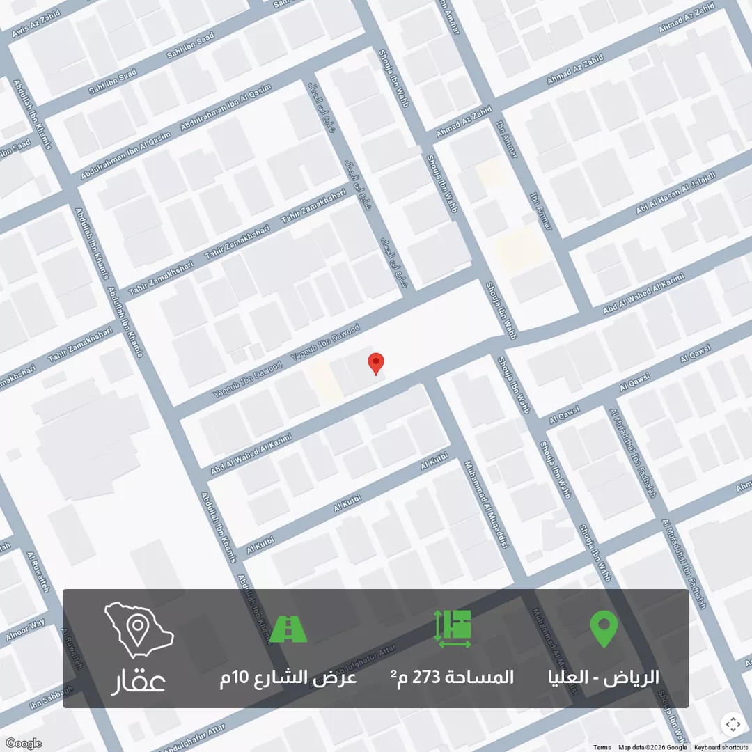 أرض للبيع في شارع عبدالواحد الكريمي, حي العليا, مدينة الرياض, منطقة الرياض 1 صورة