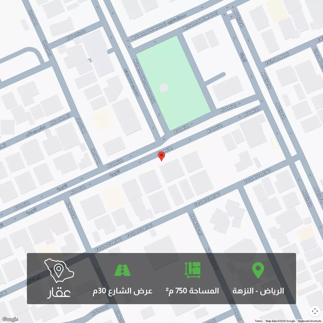 أرض للبيع في شارع القويعية, حي النزهة, مدينة الرياض, منطقة الرياض 1 صورة