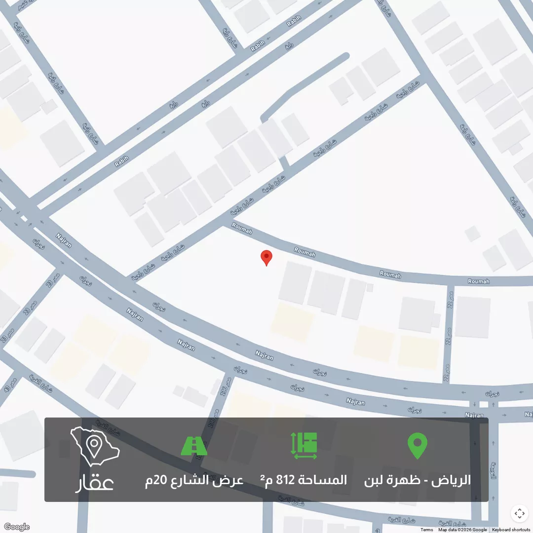 أرض للبيع في شارع رماح, حي ظهرة لبن, مدينة الرياض, منطقة الرياض 1 صورة