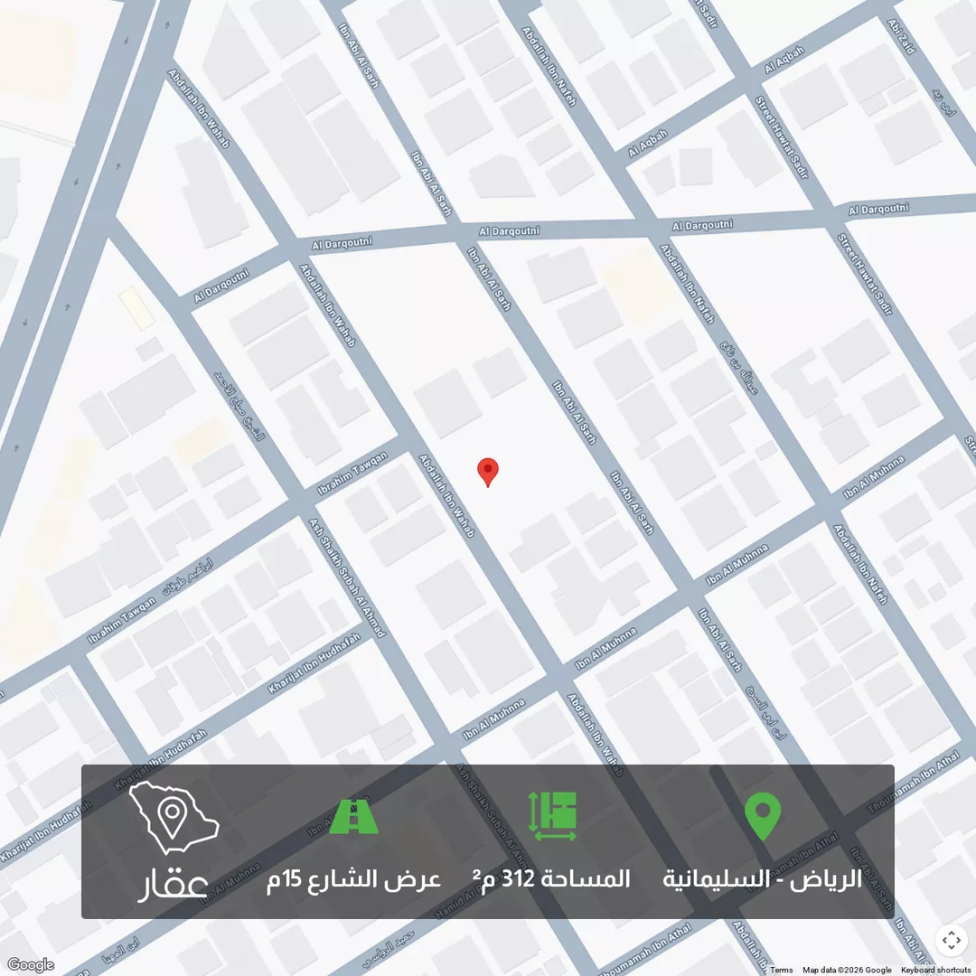 أرض للبيع في شارع ابن أبي السرح, حي السليمانية, مدينة الرياض, منطقة الرياض 1 صورة