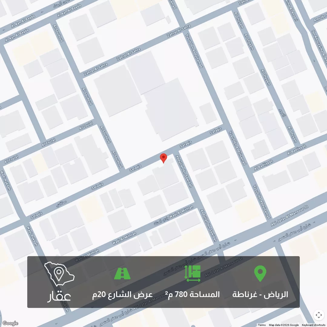 أرض للبيع في شارع صفاقس, حي غرناطة, مدينة الرياض, منطقة الرياض 1 صورة