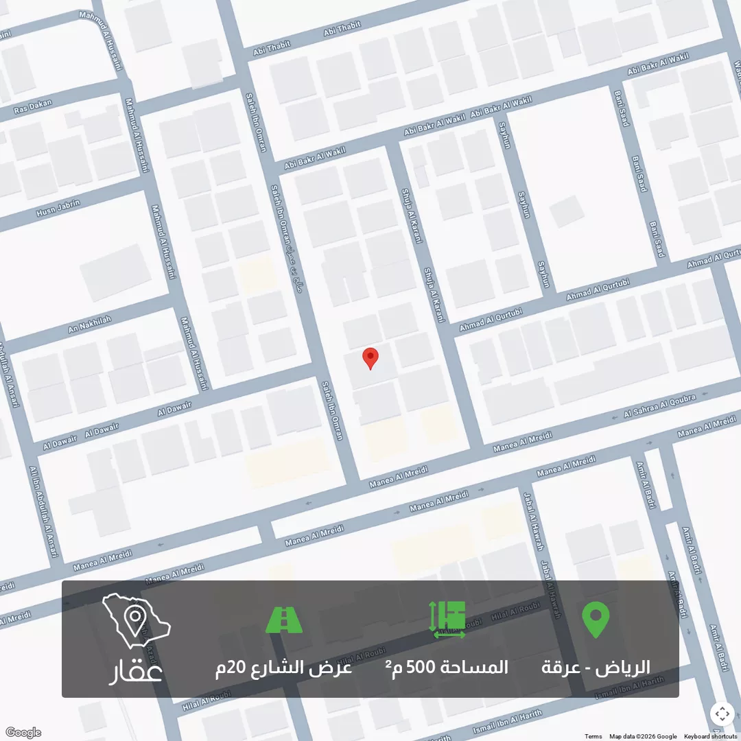 أرض للبيع في شارع صالح بن عمران, حي عرقة, مدينة الرياض, منطقة الرياض 1 صورة