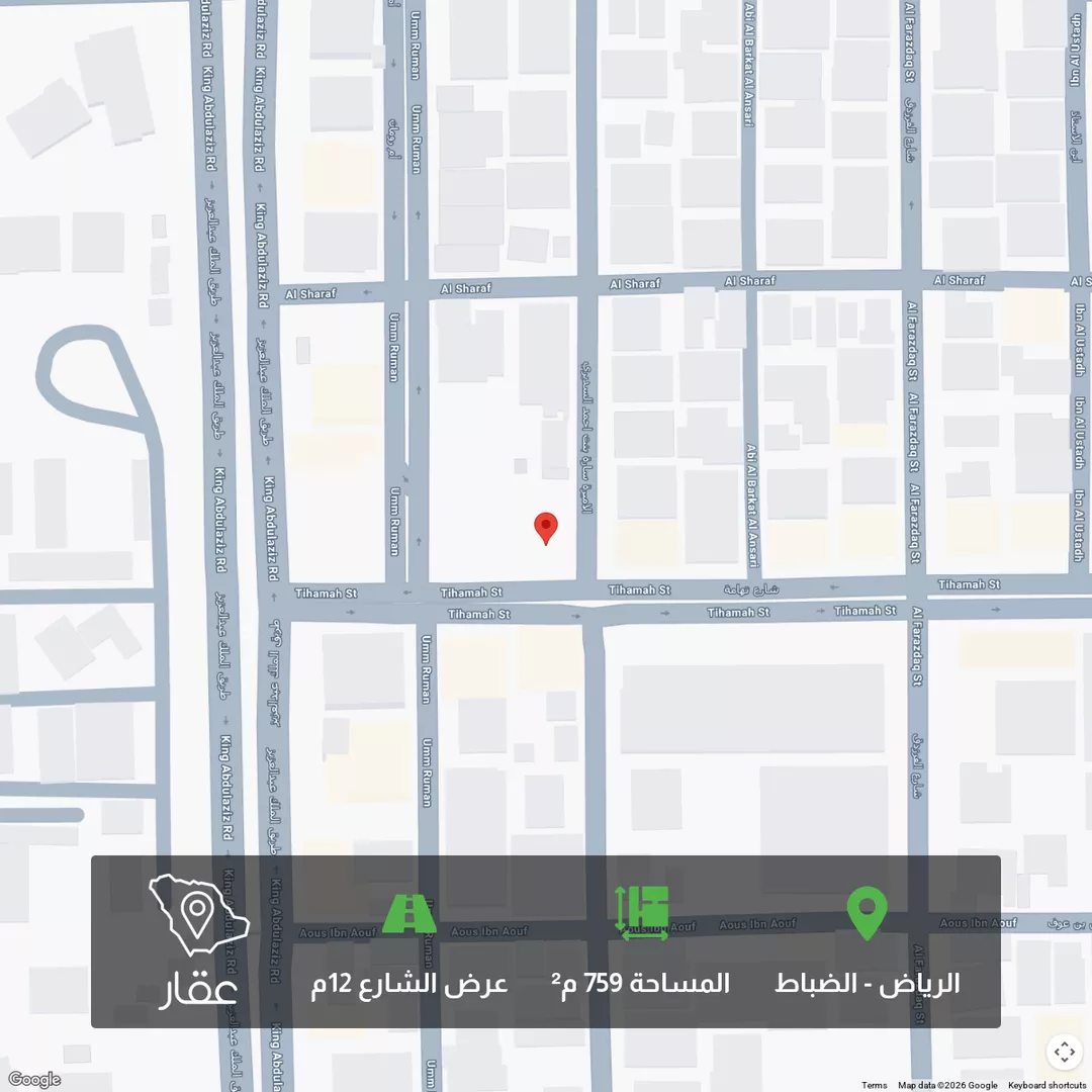 أرض للبيع في شارع الأميرة سارة بنت أحمد السديري, حي الضباط, مدينة الرياض, منطقة الرياض 1 صورة