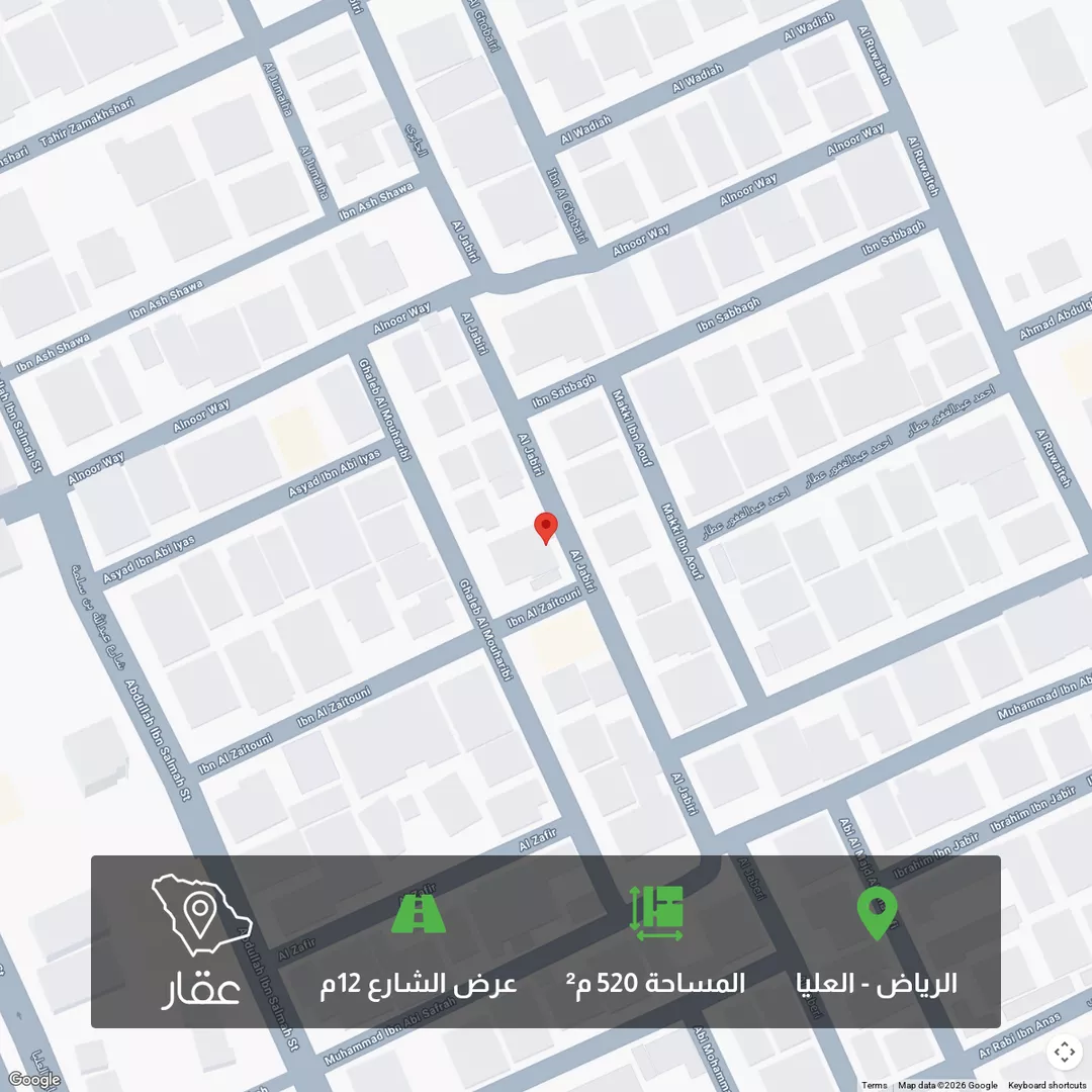 أرض للبيع في شارع الجابري, حي العليا, مدينة الرياض, منطقة الرياض 1 صورة